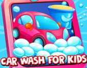 子供のための洗車