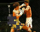 MMA-Kämpfer Jigsaw
