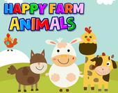 幸せな農場の動物
