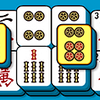 ऑनलाइन Mahjong ऑनलाइन Mahjong