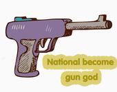 לאומי להיות אקדח אלוהים