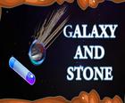 Галактика и камък
