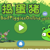 悪Piggiesオンライン2016 悪Piggiesオンライン2016