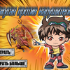 Bakugan Battle Brawlers Bakugan Battle Brawlers