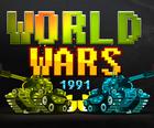 세상 전쟁 1991