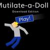 Mutilateドール2 Mutilateドール2