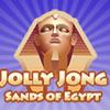 جولي جونغ: رمال مصر جولي جونغ: رمال مصر