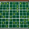Weekend Sudoku 15 Weekend Sudoku 15
