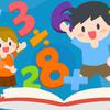 Basic Math Basic Math