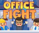 办公室斗争