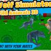 ウルフシミュレータ:野生動物の3D ウルフシミュレータ:野生動物の3D
