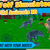 ウルフシミュレータ:野生動物の3D ウルフシミュレータ:野生動物の3D