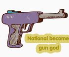 Националът стана бог на оръжията