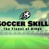 SS Euro Cup 2021 SS Euro Cup 2021